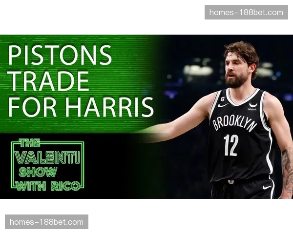 哈里斯16+11两双数据 活塞锋线攻防贡献均衡